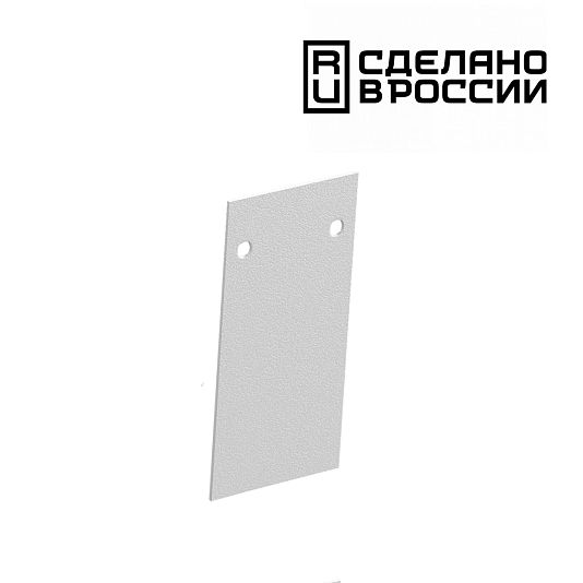 Заглушка торцевая (2шт в упаковке) NOVOTECH FLUM 135157 Заглушка торцевая (2шт в упаковке) NOVOTECH FLUM 135157