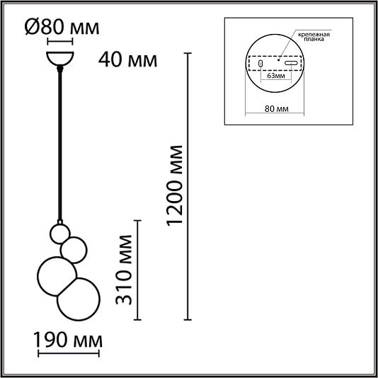 Подвес LUMION BLASEN 6566/1A Подвес LUMION BLASEN 6566/1A