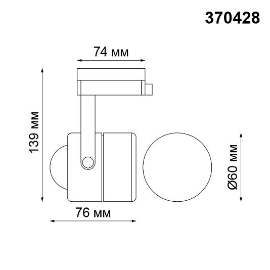 Светильник трековый однофазный трехжильный NOVOTECH PIPE 370428 Светильник трековый однофазный трехжильный NOVOTECH PIPE 370428