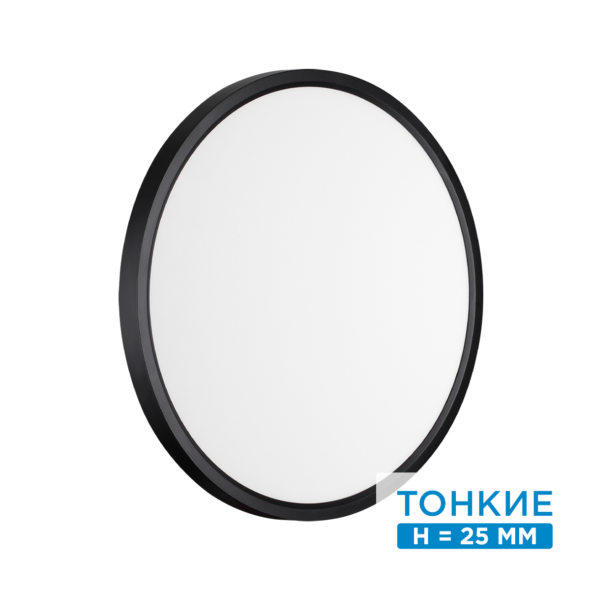 Настенно-потолочный светильник СОНЕКС (Sonex) ALFA BLACK 7660/32L