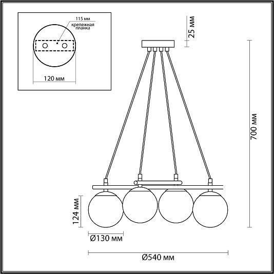 Люстра LUMION RANDI 5212/4 Люстра LUMION RANDI 5212/4