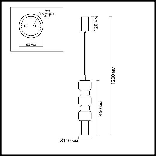 Подвес LUMION VERONA 6503/1 Подвес LUMION VERONA 6503/1