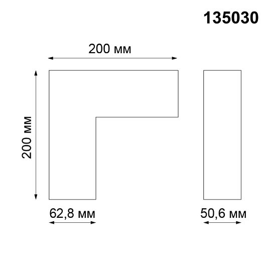 Соединитель для низковольтного шинопровода L-образный NOVOTECH KIT 135030 Соединитель для низковольтного шинопровода L-образный NOVOTECH KIT 135030