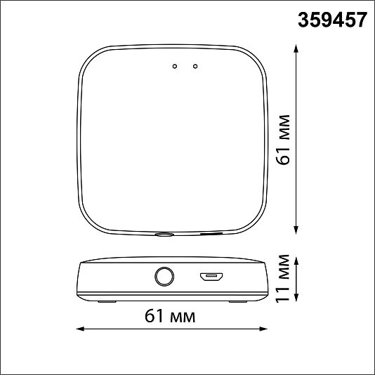 Интеллектуальный Bluetooth-шлюз Tuya Smart Life для умного дома 2,4ГГц NOVOTECH EASY 359457 Интеллектуальный Bluetooth-шлюз Tuya Smart Life для умного дома 2,4ГГц NOVOTECH EASY 359457