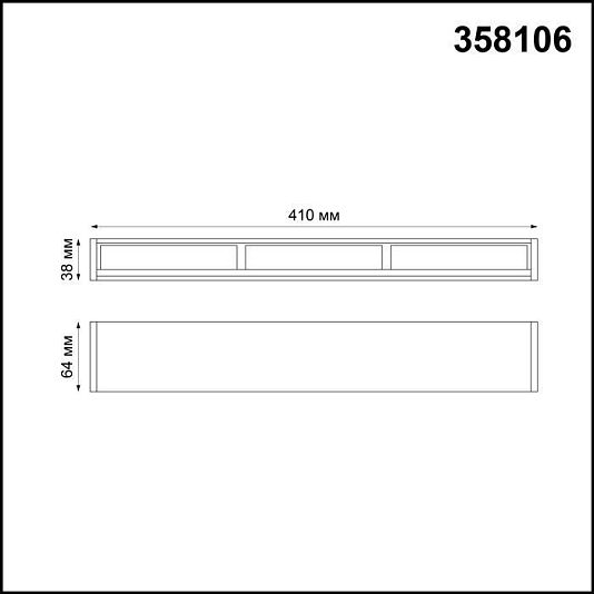 Светильник Волвошер NOVOTECH RATIO 358106 Светильник Волвошер NOVOTECH RATIO 358106