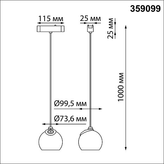 Трековый светильник для низковольтного шинопровода NOVOTECH SMAL 359099