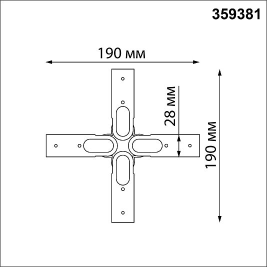 Соединитель гибкий "X" NOVOTECH GLAT 359381 Соединитель гибкий "X" NOVOTECH GLAT 359381
