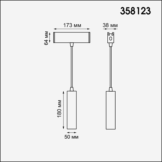 Подвесной светильник NOVOTECH RATIO 358123