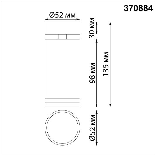 Светильник накладной NOVOTECH ULAR 370884