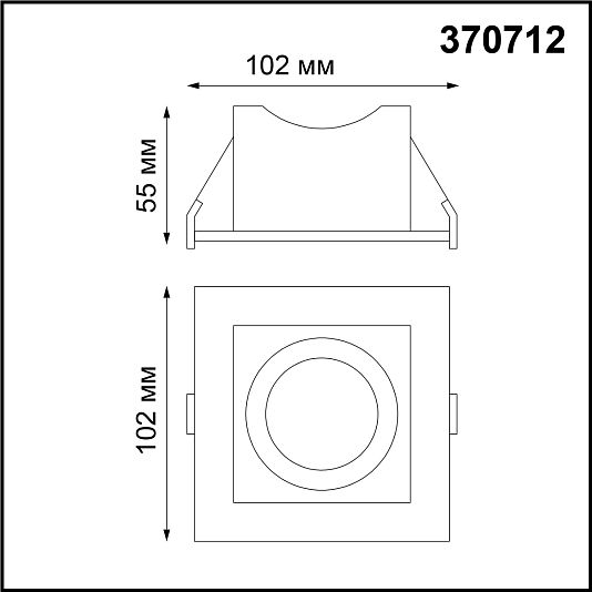 Встраиваемый светильник NOVOTECH GESSO 370712 Встраиваемый светильник NOVOTECH GESSO 370712