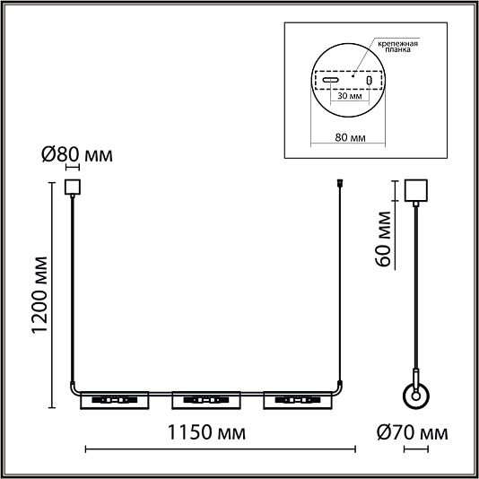 Подвес LUMION TORONTO 6561/6