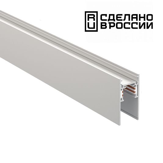 Низковольтный шинопровод 2м NOVOTECH FLUM 135155 Низковольтный шинопровод 2м NOVOTECH FLUM 135155