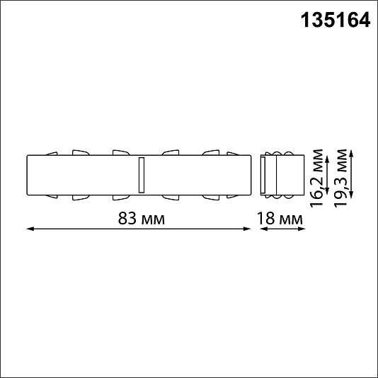 Соединитель с токопроводом прямой NOVOTECH FLUM 135164
