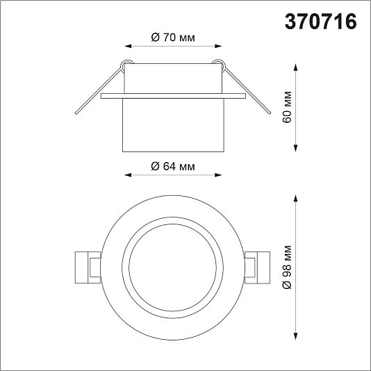 Светильник встраиваемый NOVOTECH LIRIO 370716 Светильник встраиваемый NOVOTECH LIRIO 370716