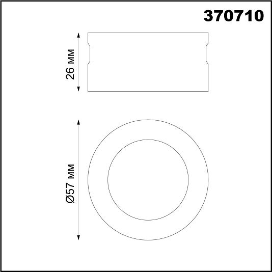 Декоративное кольцо для арт. 370681-370693 NOVOTECH UNITE 370710