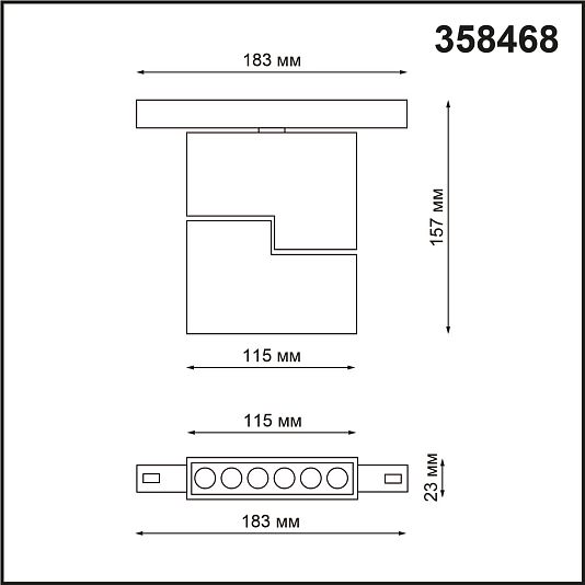 Трековый светильник для низковольтного шинопровода NOVOTECH FLUM 358468