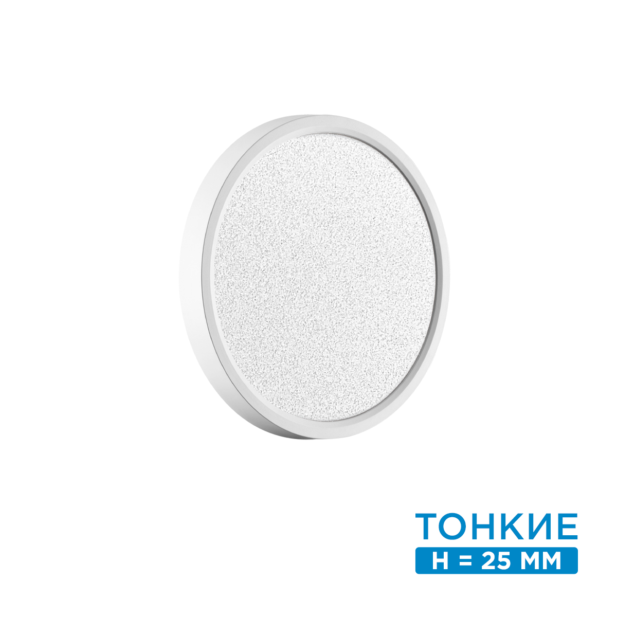 Настенно-потолочный светильник СОНЕКС (Sonex) OMEGA WHITE 7661/18L
