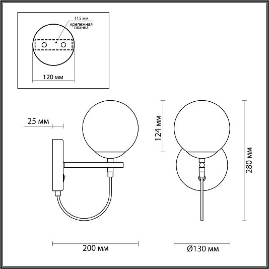 Бра с выкл. LUMION RANDI 5212/1W Бра с выкл. LUMION RANDI 5212/1W