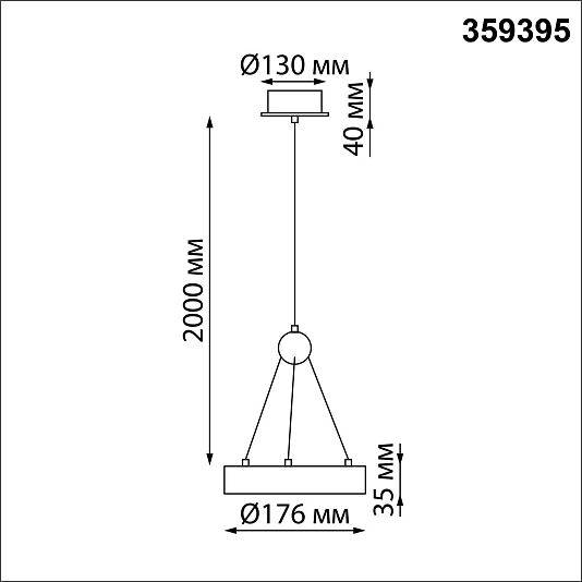 Светильник подвесной светодиодный, длина провода 2м NOVOTECH TURN 359395