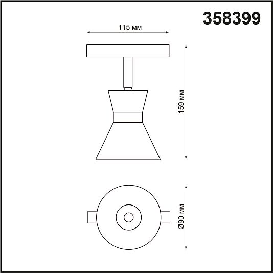 Трековый светильник для низковольного шинопровода NOVOTECH FLUM 358399