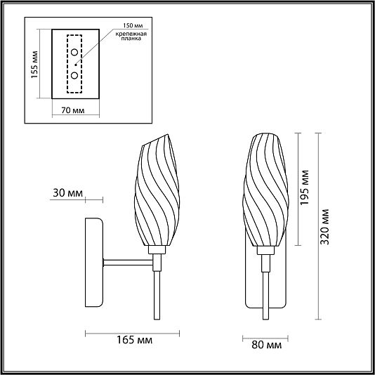 Бра LUMION SHIVON 6518/1W Бра LUMION SHIVON 6518/1W