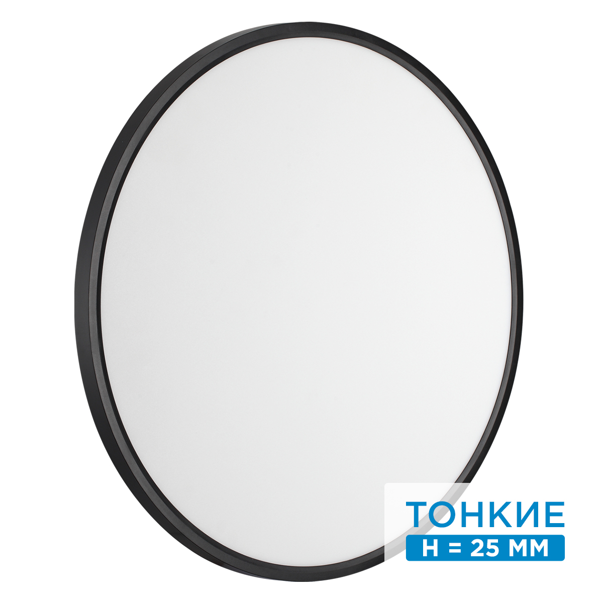 Настенно-потолочный светильник СОНЕКС (Sonex) ALFA BLACK 7660/48L