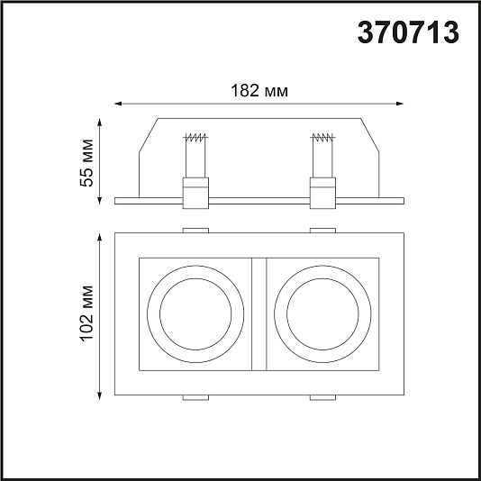 Встраиваемый светильник NOVOTECH GESSO 370713