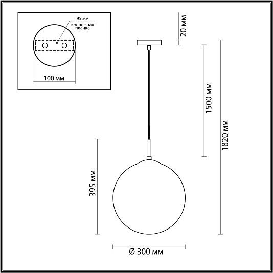 Подвес LUMION SUMMER 4543/1A Подвес LUMION SUMMER 4543/1A