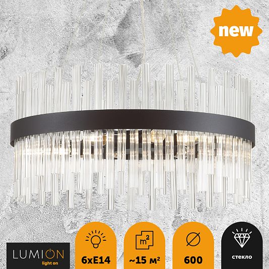 Люстра LUMION MITSUKO 5272/6 Люстра LUMION MITSUKO 5272/6