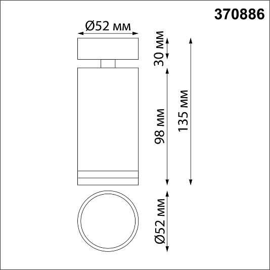 Светильник накладной NOVOTECH ULAR 370886