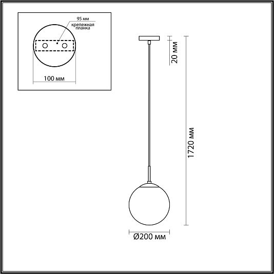 Подвес LUMION SUMMER 6510/1B Подвес LUMION SUMMER 6510/1B