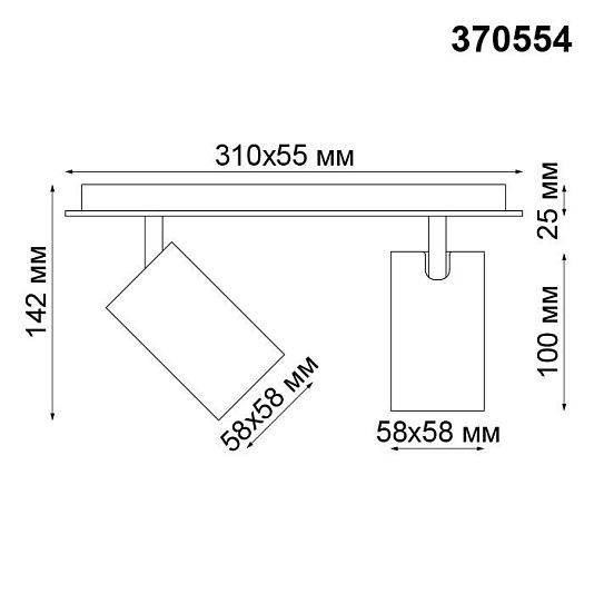 Накладной светильник NOVOTECH GUSTO 370554 Накладной светильник NOVOTECH GUSTO 370554