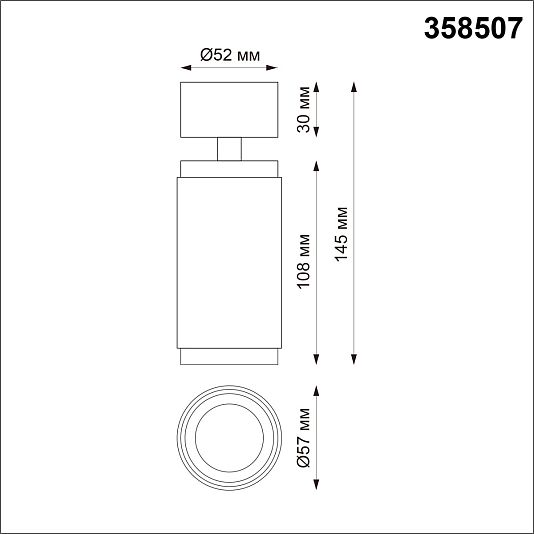 Светильник накладной светодиодный NOVOTECH MAIS LED 358507 Светильник накладной светодиодный NOVOTECH MAIS LED 358507