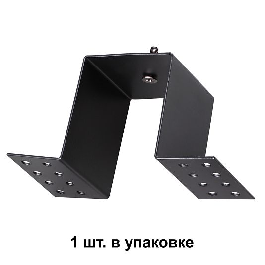 Крепление для встраиваемого монтажа низковольтного шинопровода NOVOTECH KIT 135027