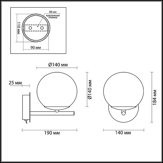 Бра LUMION SIERRA 4454/1WA Бра LUMION SIERRA 4454/1WA