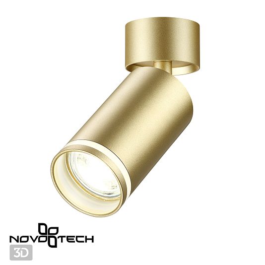 Светильник накладной NOVOTECH ULAR 370886