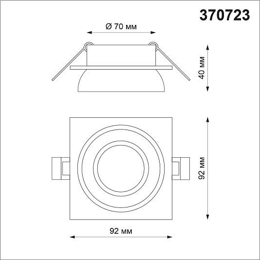 Светильник встраиваемый NOVOTECH LIRIO 370723 Светильник встраиваемый NOVOTECH LIRIO 370723