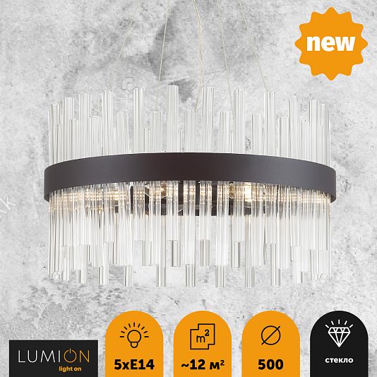 Люстра LUMION MITSUKO 5272/5 Люстра LUMION MITSUKO 5272/5