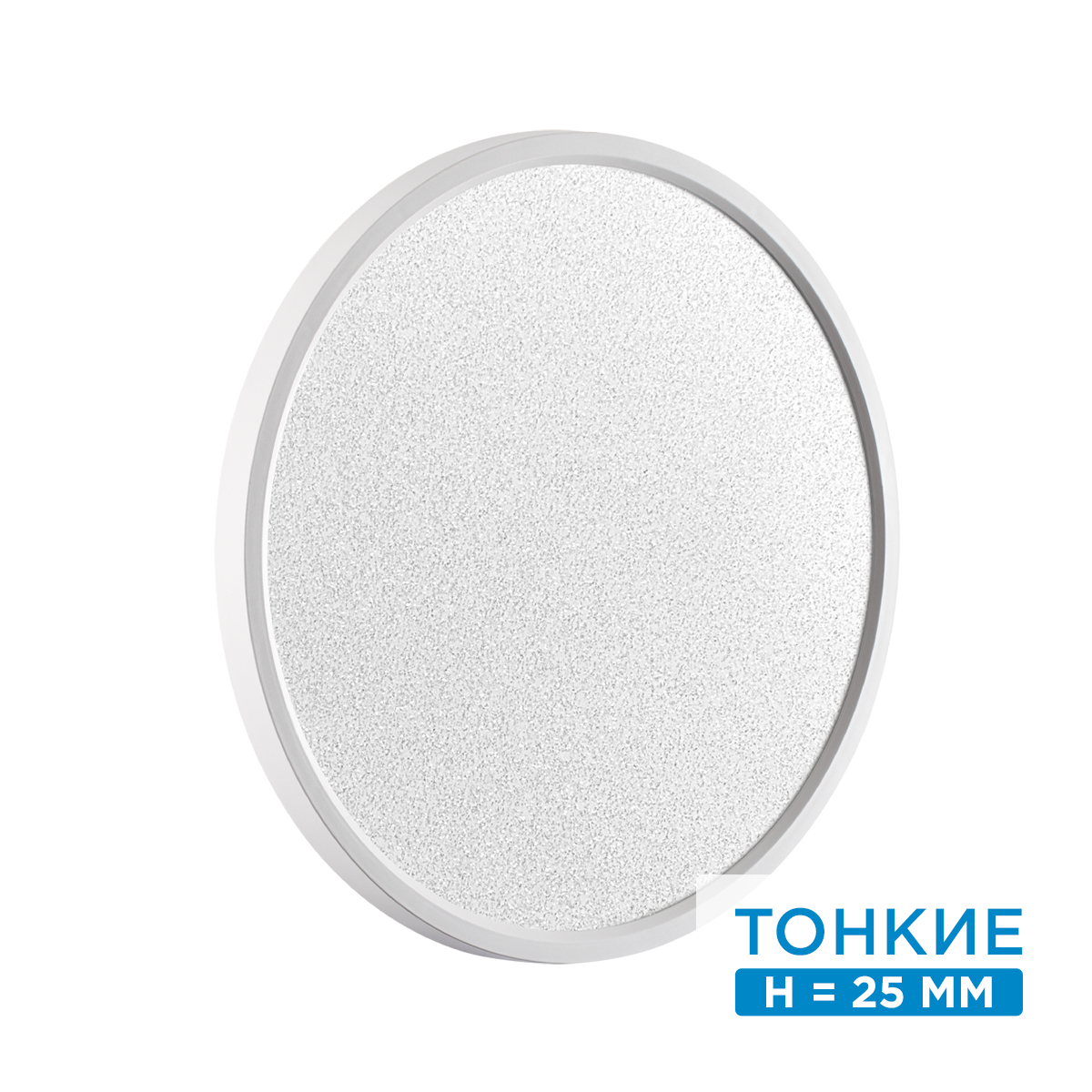 Настенно-потолочный светильник СОНЕКС (Sonex) OMEGA WHITE 7661/32L
