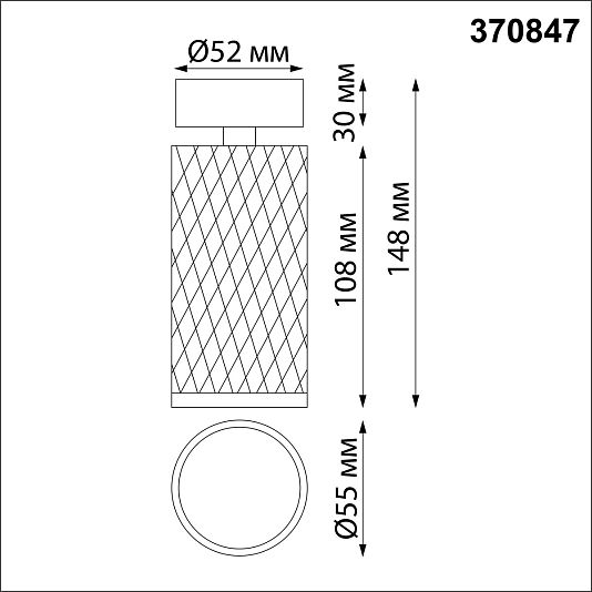 Светильник накладной NOVOTECH BRILL 370847 Светильник накладной NOVOTECH BRILL 370847