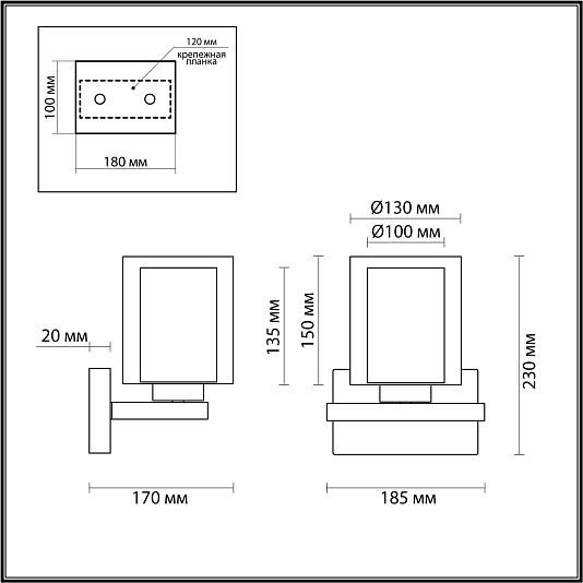 Бра LUMION RIVERLY 6524/1W Бра LUMION RIVERLY 6524/1W