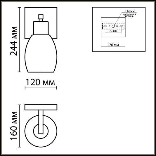 Бра LUMION ICE 6583/1W