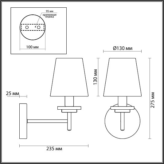 Бра LUMION BETSY 4497/1W Бра LUMION BETSY 4497/1W