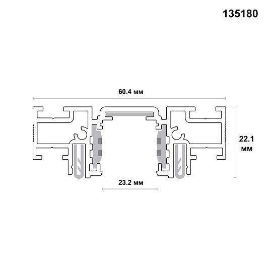 Шинопровод (низкий) для монтажа в натяжной потолок 2м NOVOTECH FLUM 135180