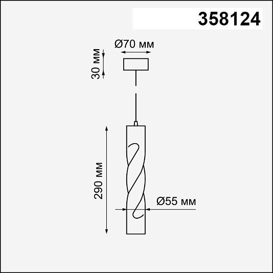 Накладной светильник, длина провода 1м NOVOTECH ARTE 358124