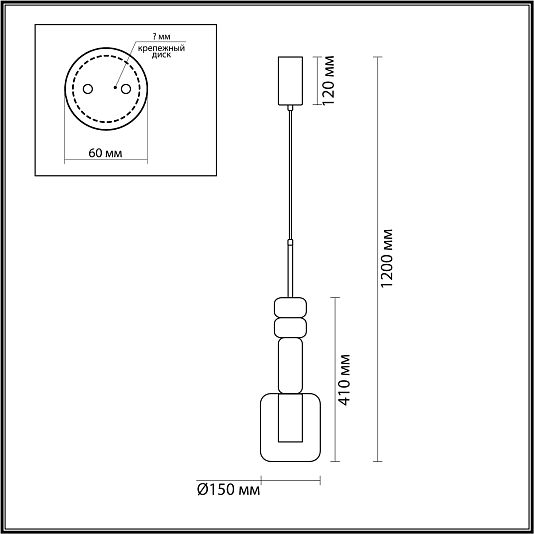 Подвес LUMION VERONA 6505/1A Подвес LUMION VERONA 6505/1A