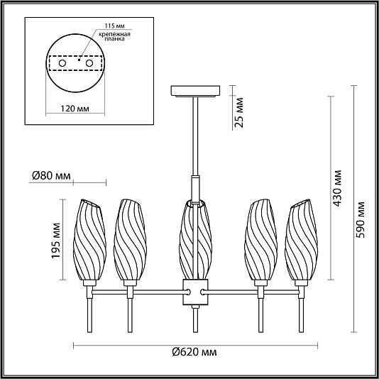 Люстра потолочная LUMION SHIVON 6519/5C Люстра потолочная LUMION SHIVON 6519/5C