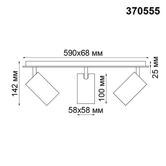 Накладной светильник NOVOTECH GUSTO 370555 Накладной светильник NOVOTECH GUSTO 370555