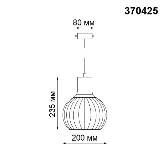 Светильник трековый однофазный трехжильный NOVOTECH ZELLE 370425