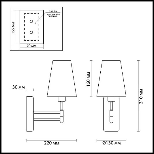 Бра LUMION DORIS 4436/1W Бра LUMION DORIS 4436/1W